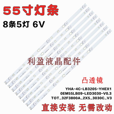 适用tcld55a710灯条TCL