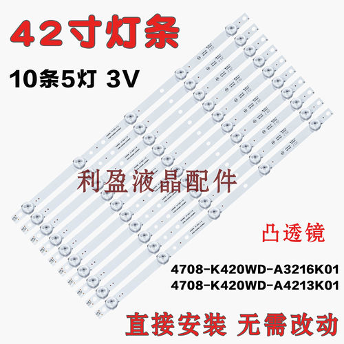 飞利浦42PFL5040/T3飞利浦