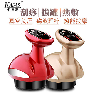 KADAS/卡丹斯引力操盘手真空负压经络刷拔罐刮痧瘦身腿五行经络刷