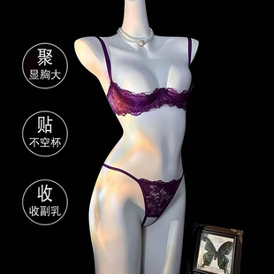 紫色蕾丝四分之一罩杯聚拢文胸套装大码三点式性感透视纯欲内衣