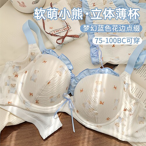 日系小熊聚拢内衣大码胖MM文胸罩