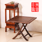实木鸡翅木折叠桌便携式 户外家用小方桌茶桌餐桌中式 办公桌多功能