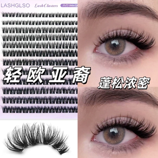 轻欧混血爆款 免胶假睫毛轻混血10排CD曲嫁接分段朵毛现货