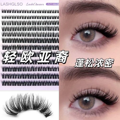 轻欧混血爆款免胶假睫毛