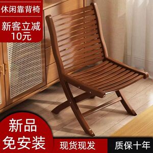 可折叠加厚楠竹超强承重结实耐用