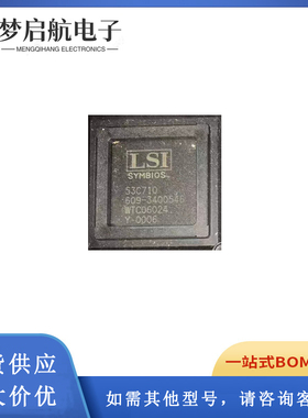 LSI53C710，原装现货