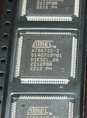 AT56712-2，原装现货