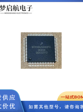 MC908AZ60ACFU 翻新 封装QFP 集成电路电子元器件IC芯片