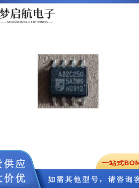 PCA82C250TN4 翻新 集成电路电子元器件IC芯片