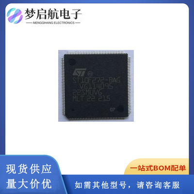 ST10F272-BAG 翻新有测试，保质量包上机 ，大量现货