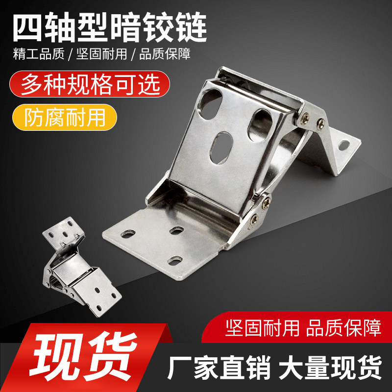 B-1404-B-3不锈钢铰链轴承合页工业柜体电箱电柜机箱机柜折叠,基础建材,铰链,淘宝优惠券,粉丝福利购,淘宝优惠卷