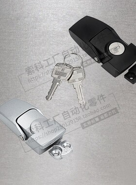 SK3-039BK锌合金搭扣迫紧式调节带锁锁扣机箱机柜带锁软式扣包邮