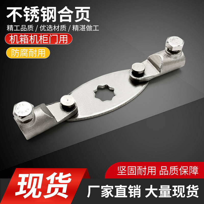 不锈钢椭圆带耳锁片锁杆套配件