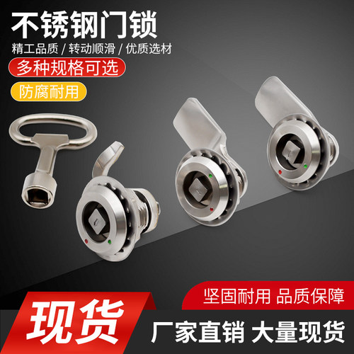 MS705S工业柜锁转舌锁灯箱锁不锈钢带勾片四角锁芯机箱机柜门锁