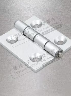 铝合金铰链 工业柜门蝶形折页HHPSF845-5本色平开荷叶家具合页