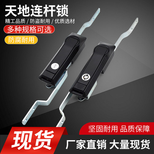 配电箱电器柜充电箱柜机箱机柜锁