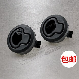 按压式埋入式带钥匙锁房车拖车锁MS739-2-3圆头拉手面板锁