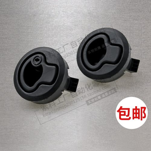 拉手锁按压式面板锁坚固耐用