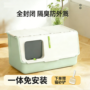 猫砂盆超大号防外溅全封闭式防臭猫厕所新型大号宠物猫砂专用盆