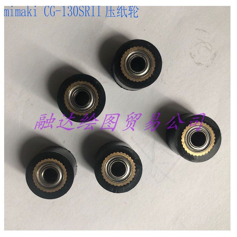 刻字机压纸轮MIMAKI刻字刀刀头图片