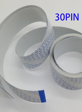 Mimaki CJV30/JV33/TPC-1000/TS3排线E300541 jv33 ts3 cjv30数据