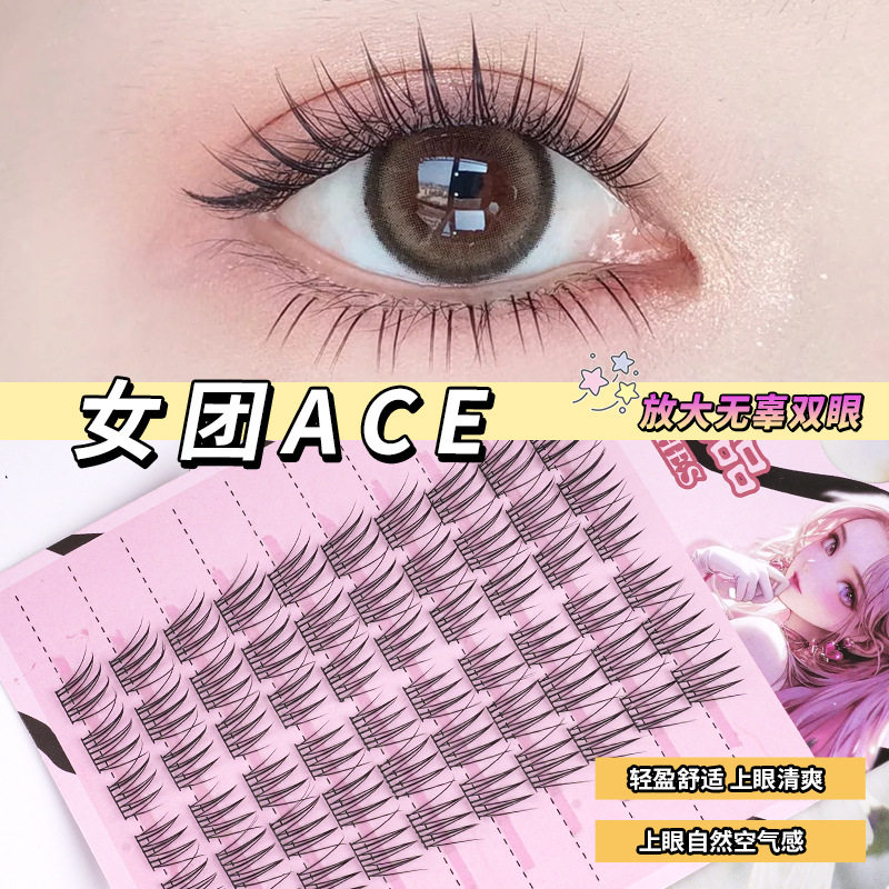 非免胶女团爱豆假睫毛三部曲单簇分段式黑梗细梗甜酷卷翘睫毛三盒