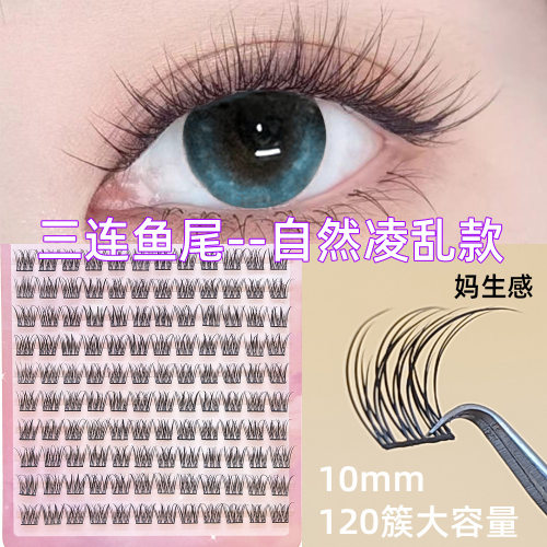 朵朵萌睫假睫毛自然凌乱妈生感