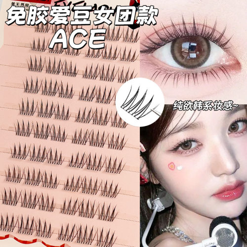 韩国女团爱豆ace免胶假睫毛