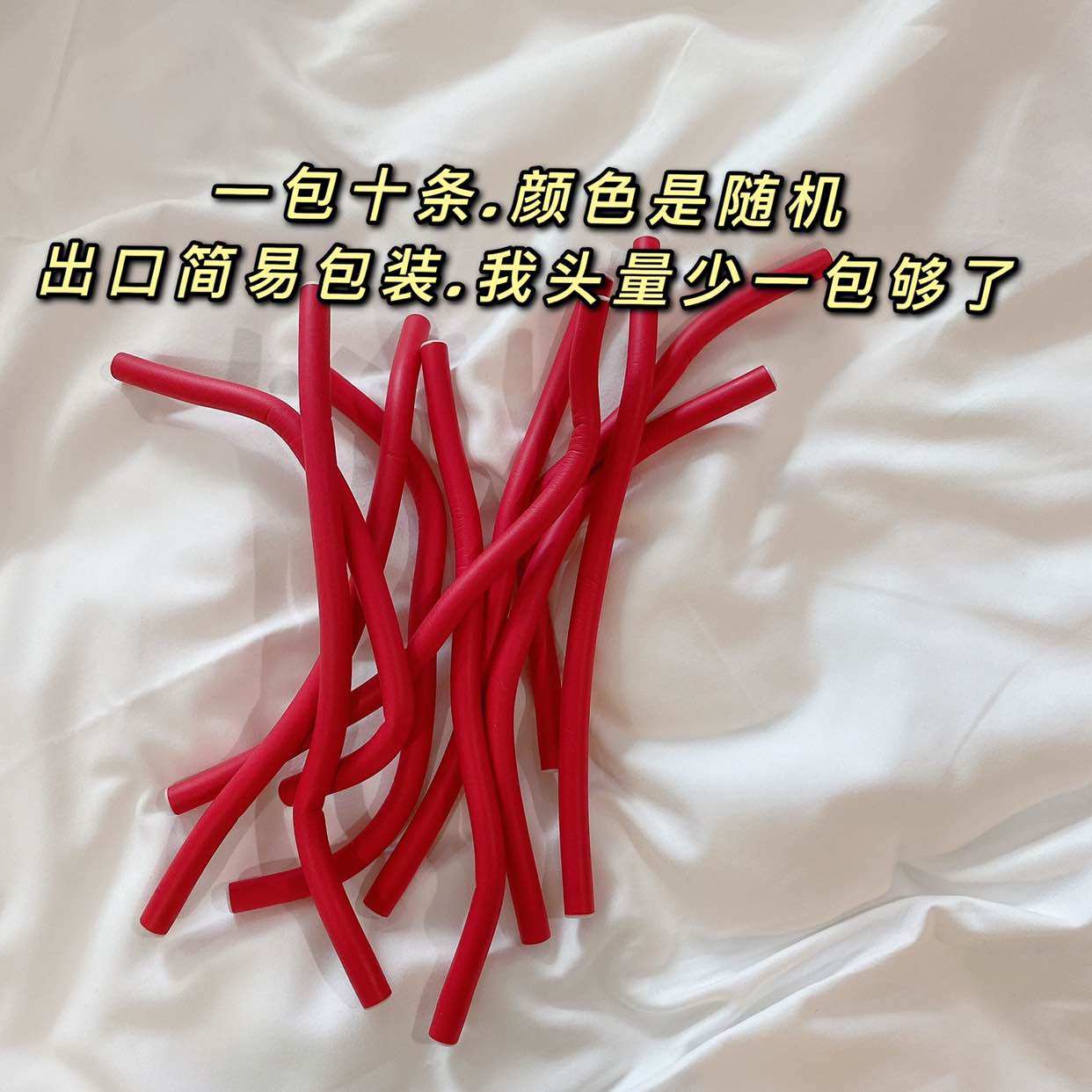 花姐推荐纯色彩色卷发夹子卷发万能工具（颜色随机）卷发棒