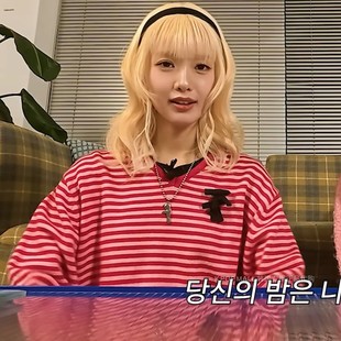 CODEGRAPHY 韩国代购 HANRORO韩智秀同款 V领条纹针织衫 女款粉色