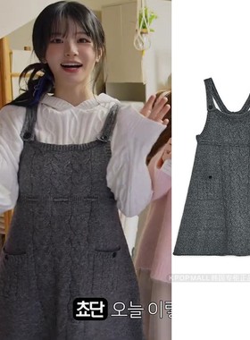 HUG YOUR SKIN韩国代购 QWER CHODAN同款绑带针织连衣裙 修身正品