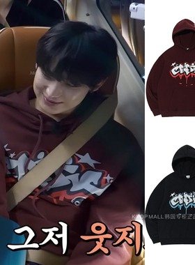 韩国代购 CRITIC 明星同款 ENHYPEN 金善禹 男女款休闲风连帽卫衣