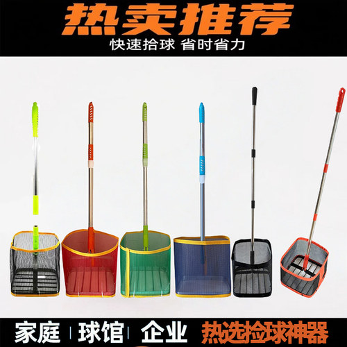 乒乓球捡球器伸缩拾球器多球训练集球网拣球器捡球网筐方框捡球网