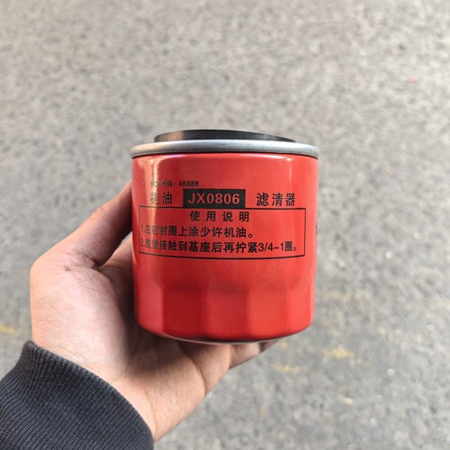 北汽山东黑豹汽车机油滤清器