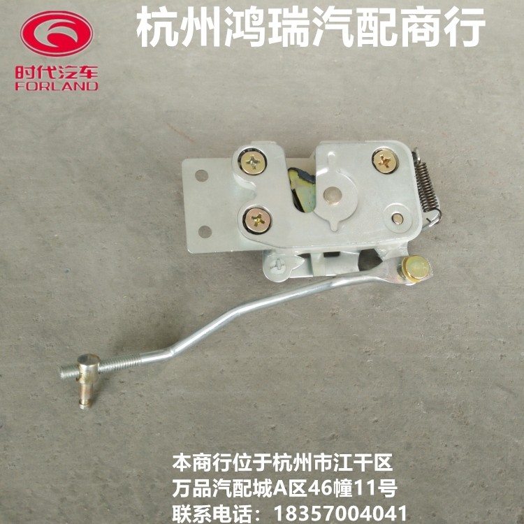 福田时代驭菱汽车货车配件 C版 Q版 VQ1 V1前车门锁块锁体 锁块