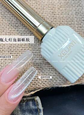 小颖美甲 大灯泡 猫眼 15ml 甲油胶 美甲 猫眼胶 万能猫眼 亮晶晶