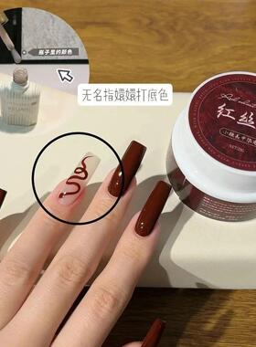 小颖美甲-红丝绒纯色胶单色新大白罐25g嬛嬛打底15ml组合红色裸色