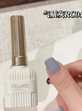 小颖美甲-纯色胶灰色黑色银色亮片牛奶瓶15ml甲油胶爆款闪亮套系