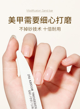 小颖-木片搓条超薄刀型修型砂条优质细砂挫条 打磨指甲条美甲