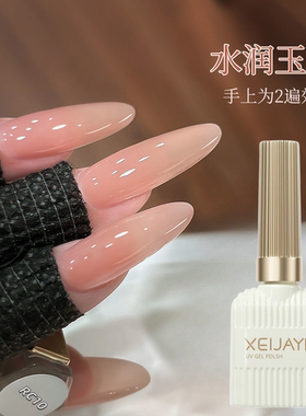 小颖美甲-15ml瓶装指甲油胶套系网红流行色裸色透色打底色甲油胶