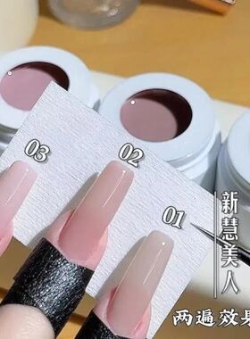 小颖美甲-秋冬新品新大白罐25g慧美人三色 裸色打底色 甲油胶