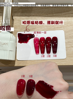小颖美甲-玛丽牛奶瓶15ml  高透甲油胶显白牛血红血浆色
