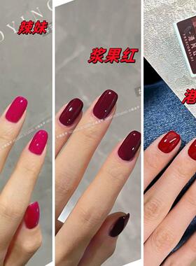 秋冬美甲红色纯色胶 10ml瓶装甲油胶 美甲光疗胶 酒红 指甲油胶