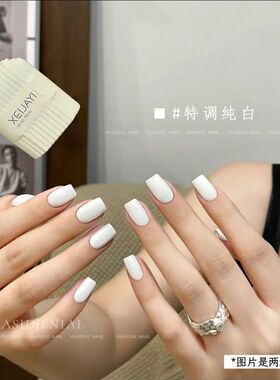小颖美甲- 黑白系列甲油胶纯色系列 特调纯黑色纯白色15ml美甲胶