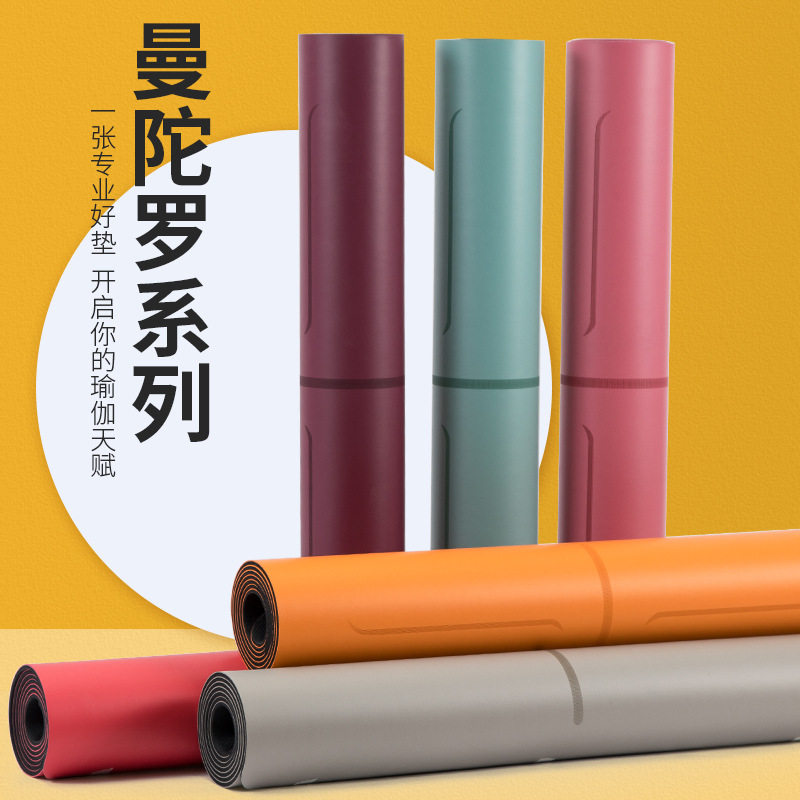 瑜伽垫天然橡胶防滑专业女隔音减震健身垫普拉提健身房专用男垫子