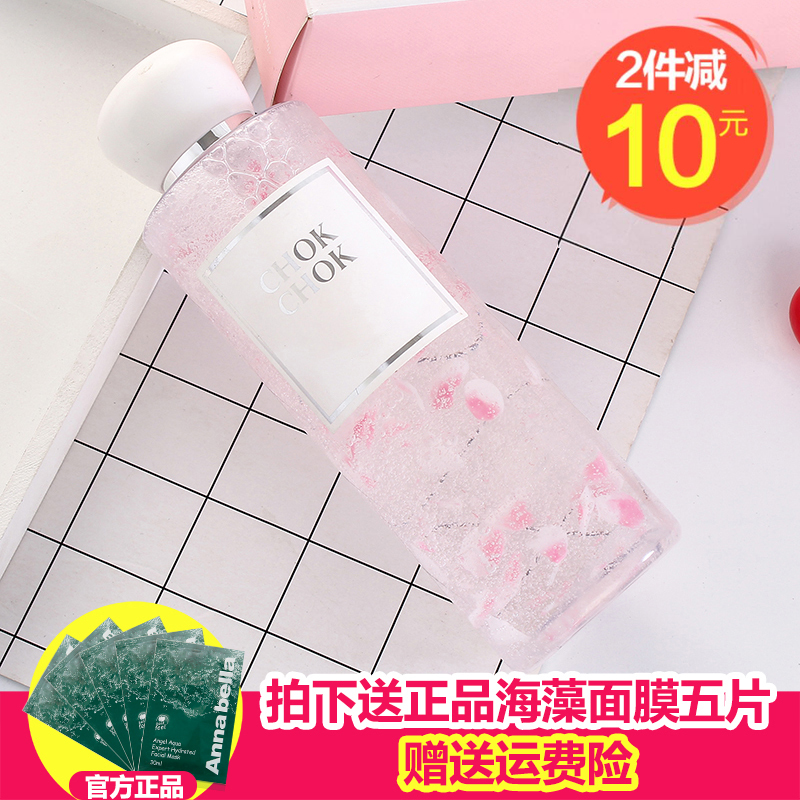 韩国初出沐浴露 正品chokchok樱花沐浴乳花瓣沐浴液持久留香