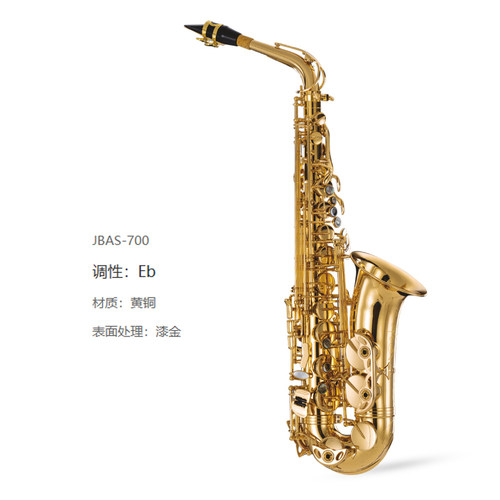 津宝牌 JBAS-700中音萨克斯降E调 中萨 黄铜加厚乐团专业演奏演出