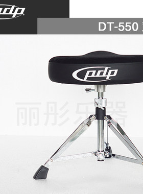 PDP鼓凳马鞍专业加粗DT-550架子鼓成人