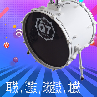 耳鼓 嗵鼓 地通鼓 球迷鼓 12 13 16 22寸 助威鼓