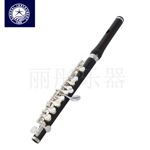 正品星海c调镀银合成木笛